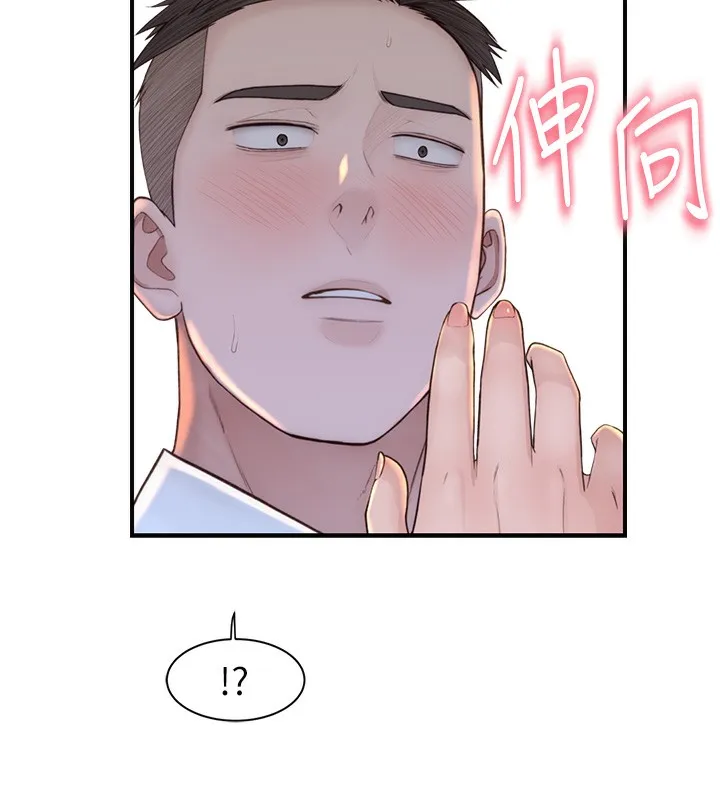 繼母的香味第89話-射進媽媽體內!