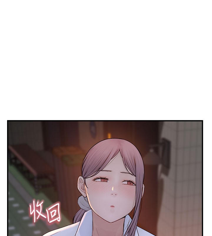 继母的香味第89話-射進媽媽體內!