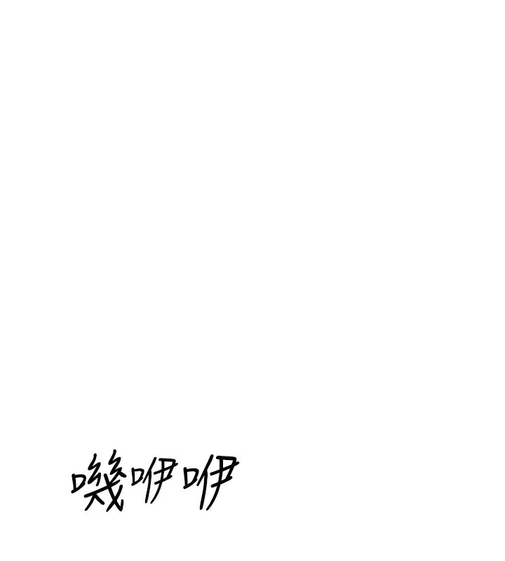 繼母的香味第89話-射進媽媽體內!