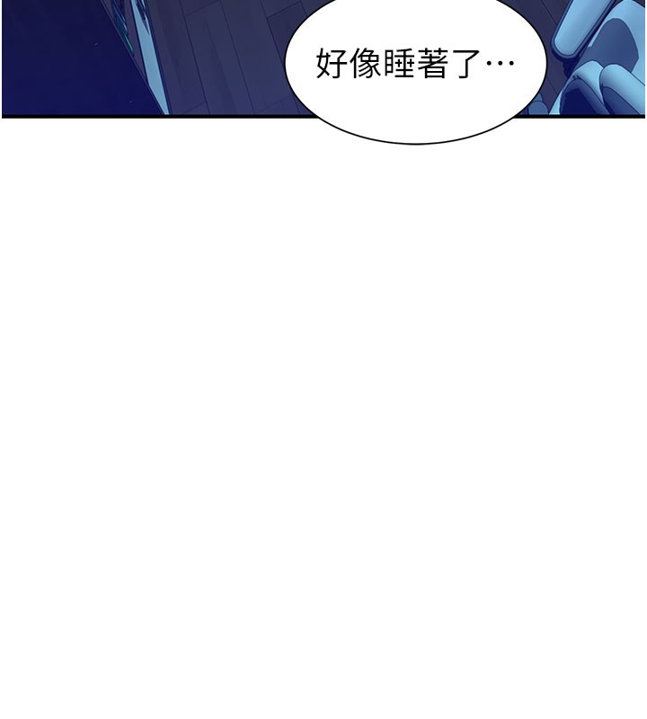 继母的香味第89話-射進媽媽體內!