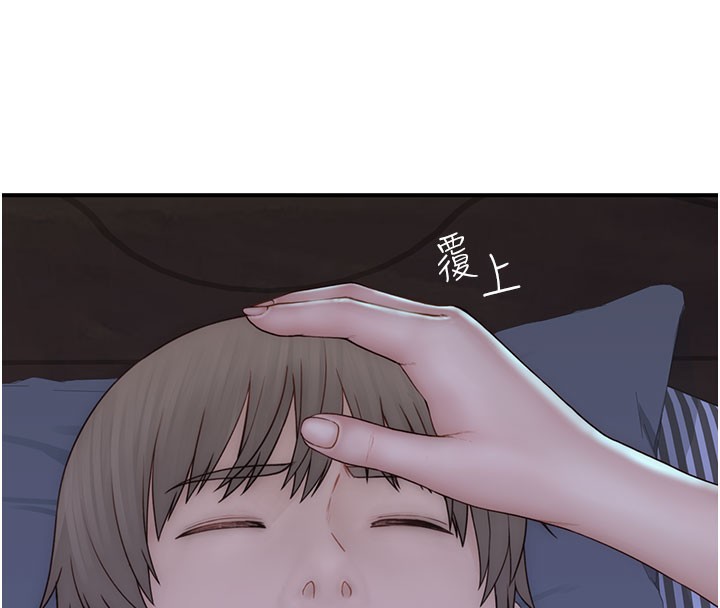 继母的香味第89話-射進媽媽體內!