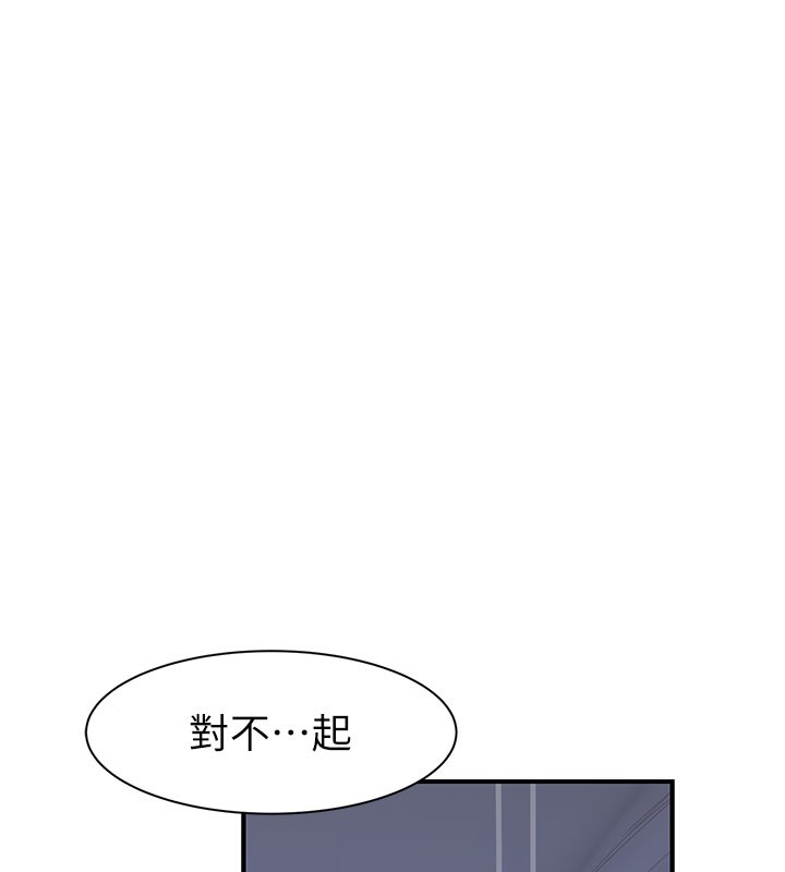 继母的香味第89話-射進媽媽體內!