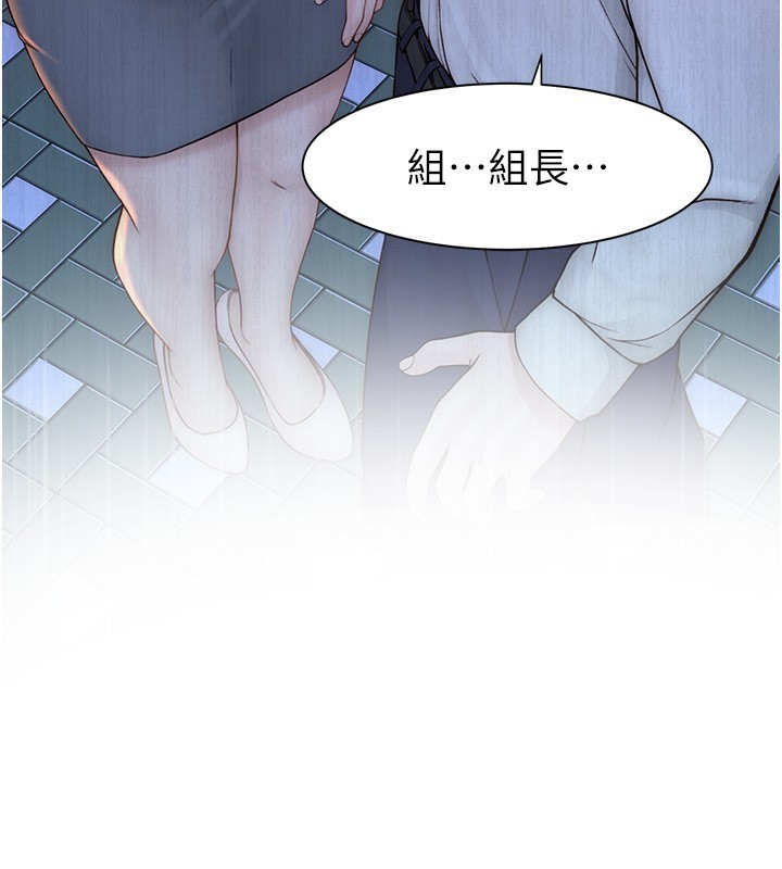 继母的香味第89話-射進媽媽體內!