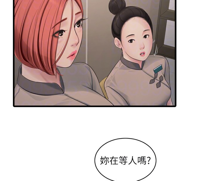 水电工日誌第82話-人家也要摸