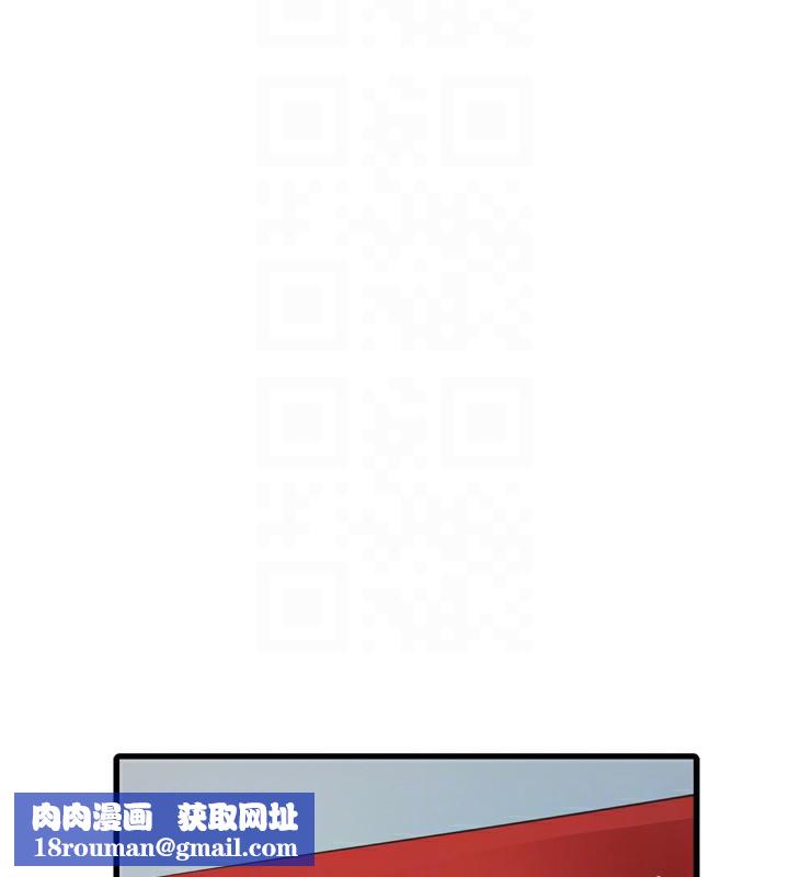 水电工日誌第82話-人家也要摸