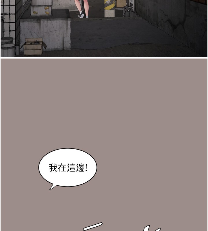 水电工日誌第82話-人家也要摸