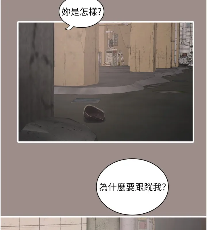 水電工日誌第82話-人家也要摸