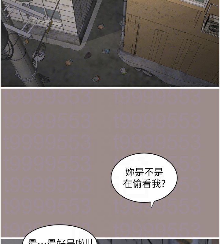 水电工日誌第82話-人家也要摸