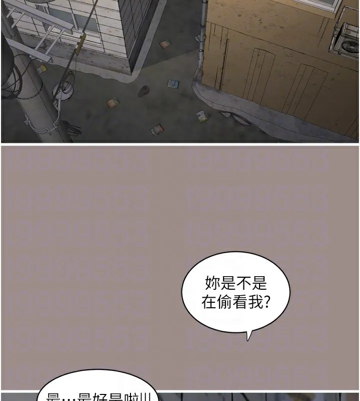 水電工日誌第82話-人家也要摸