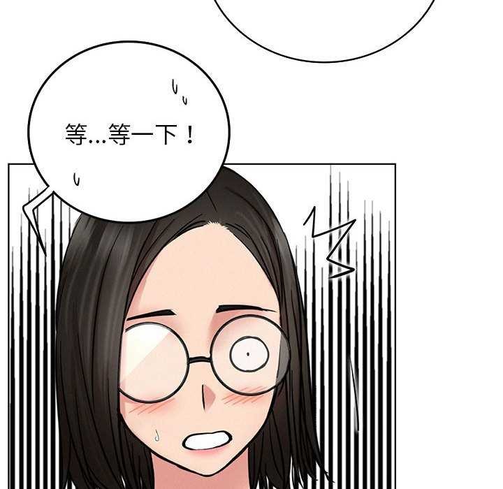 屋檐下的光第65話