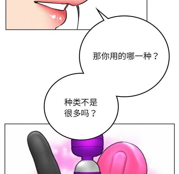 屋檐下的光第65話