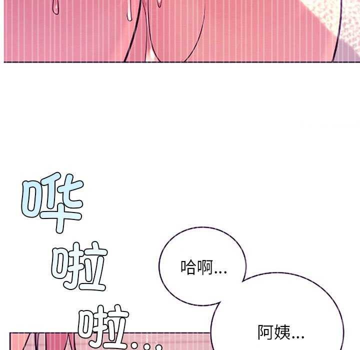 屋檐下的光第65話