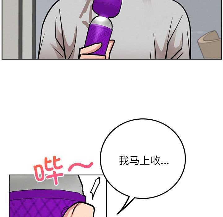 屋檐下的光第65話