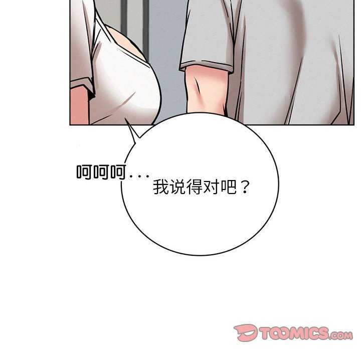屋檐下的光第65話