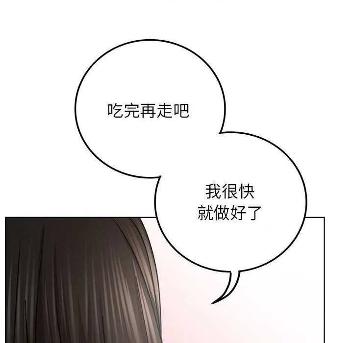 屋檐下的光第65話