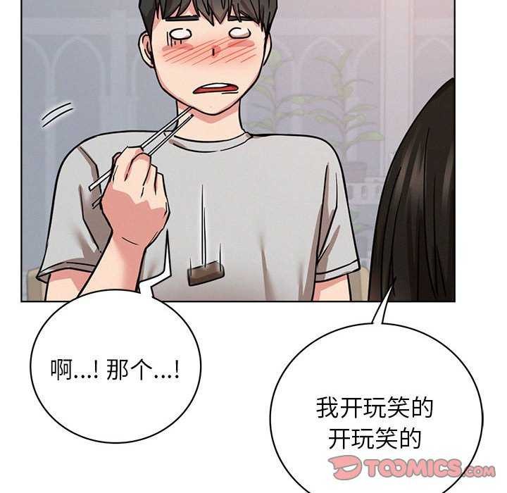 屋檐下的光第65話
