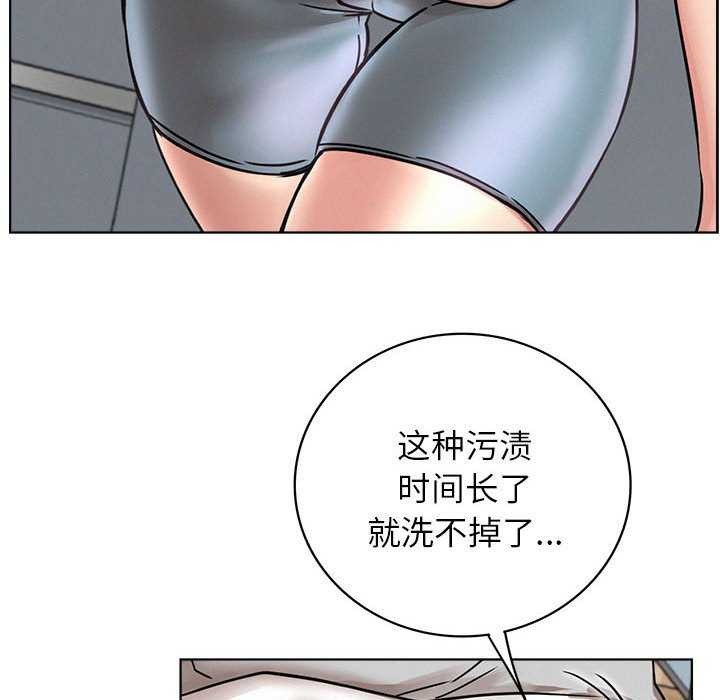 屋檐下的光第65話