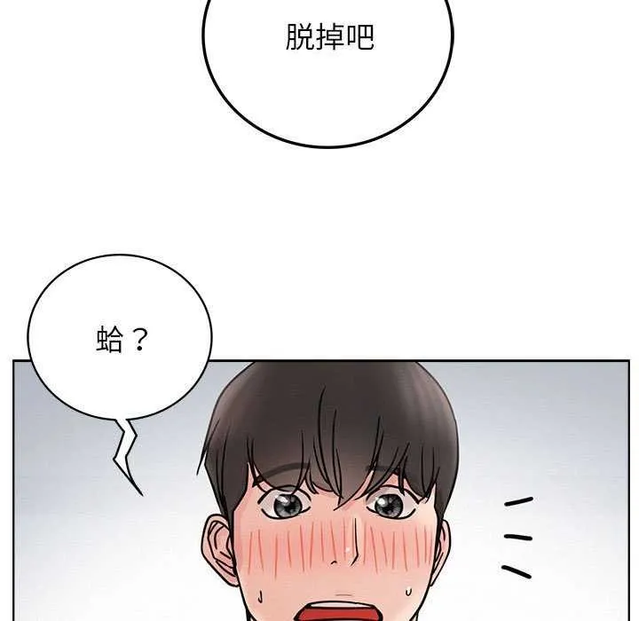 屋檐下的光第65話