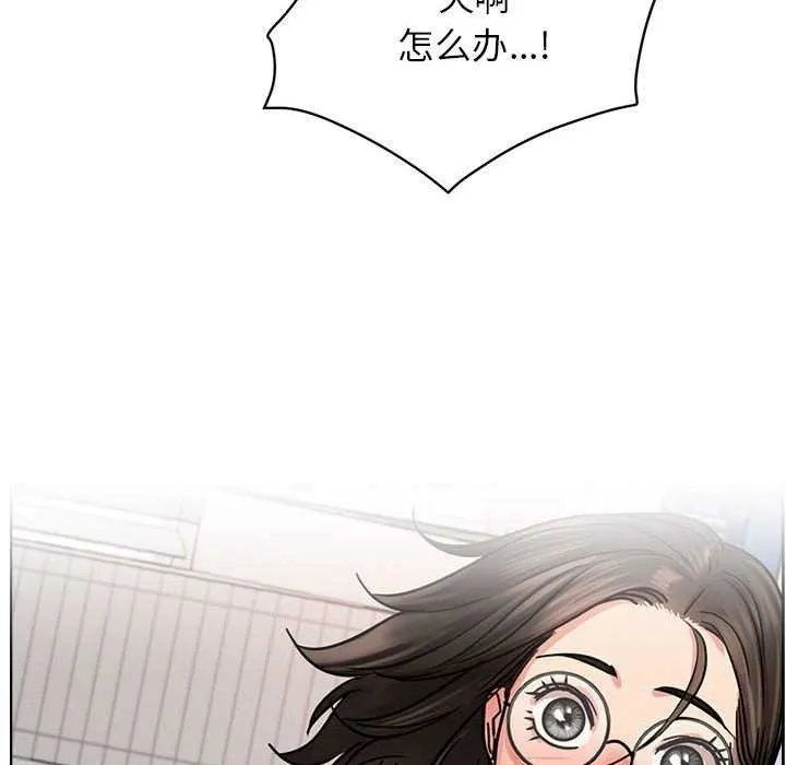 屋檐下的光第65話