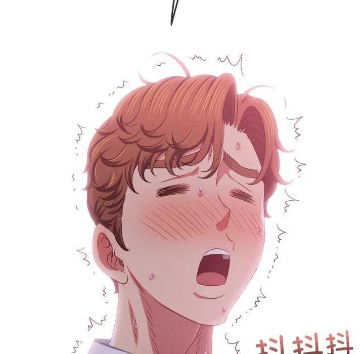 難纏小惡女第244話
