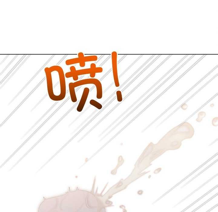 难缠小恶女第244話