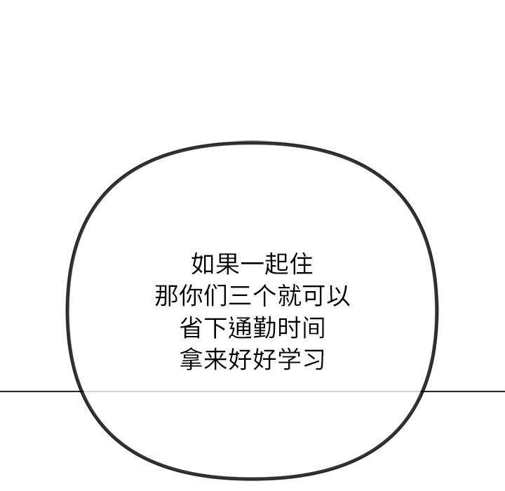 难缠小恶女第244話