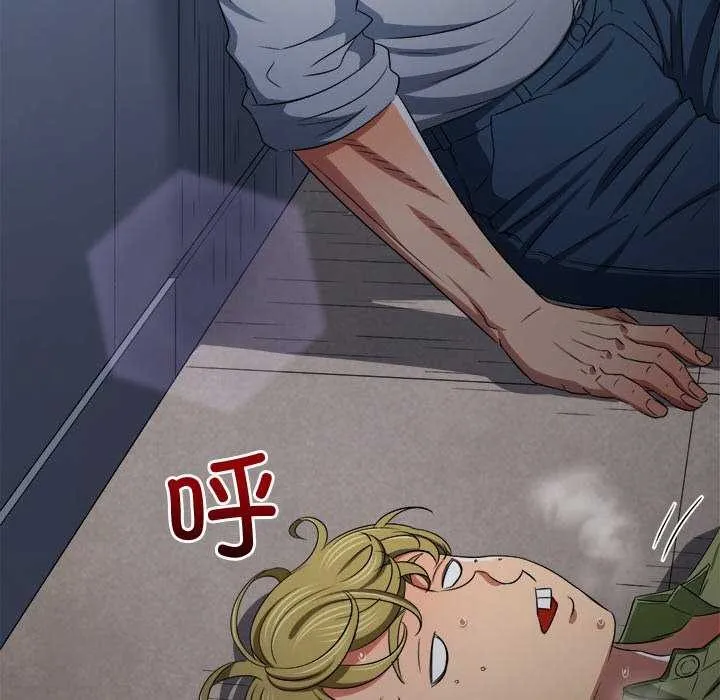 難纏小惡女第244話