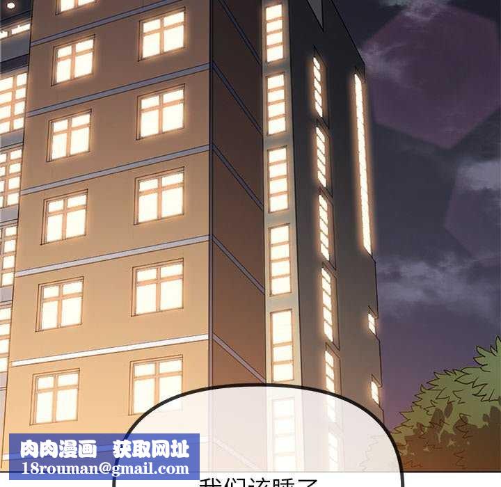 难缠小恶女第244話