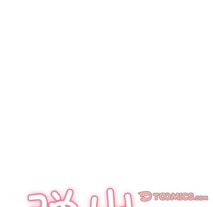 再愛我一次第9話