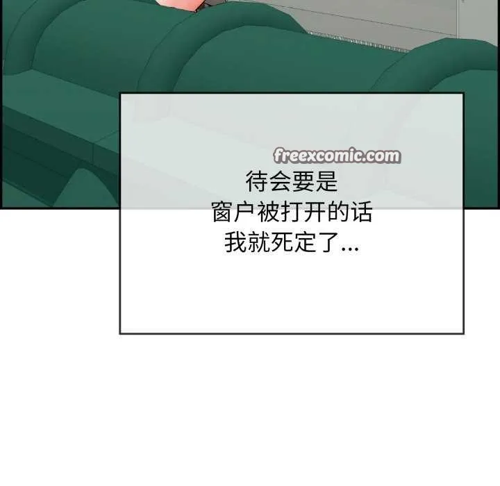 再愛我一次第9話