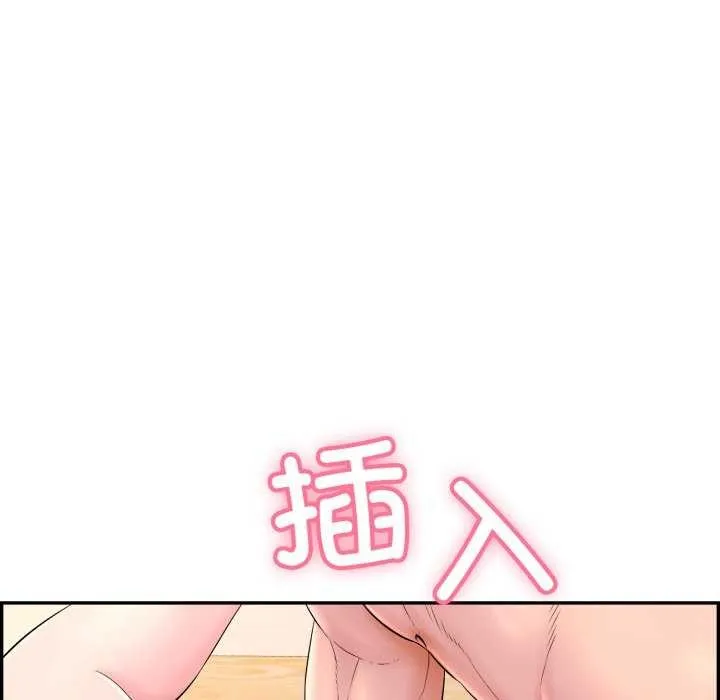 再愛我一次第9話