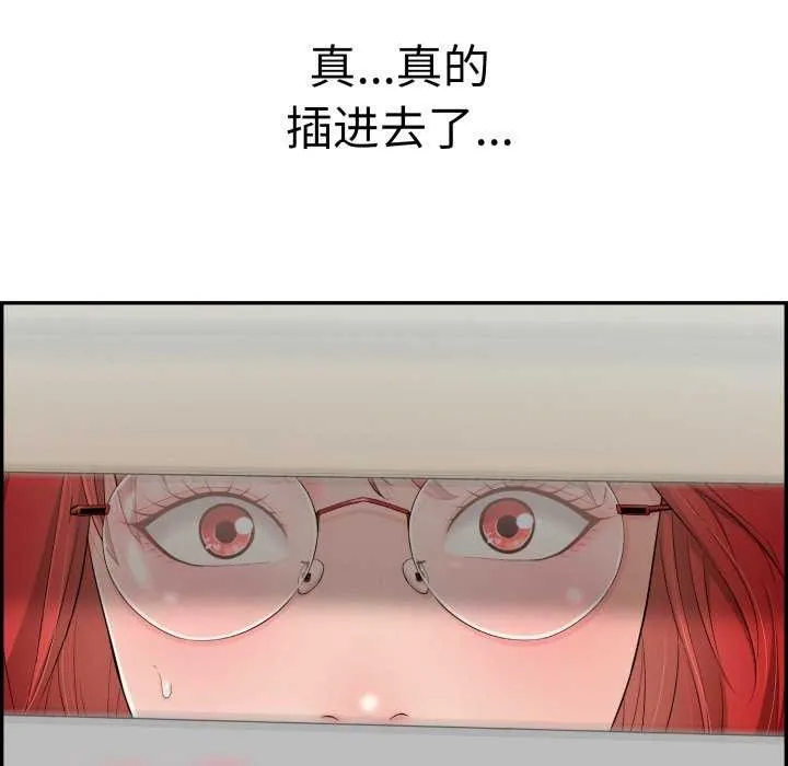 再愛我一次第9話