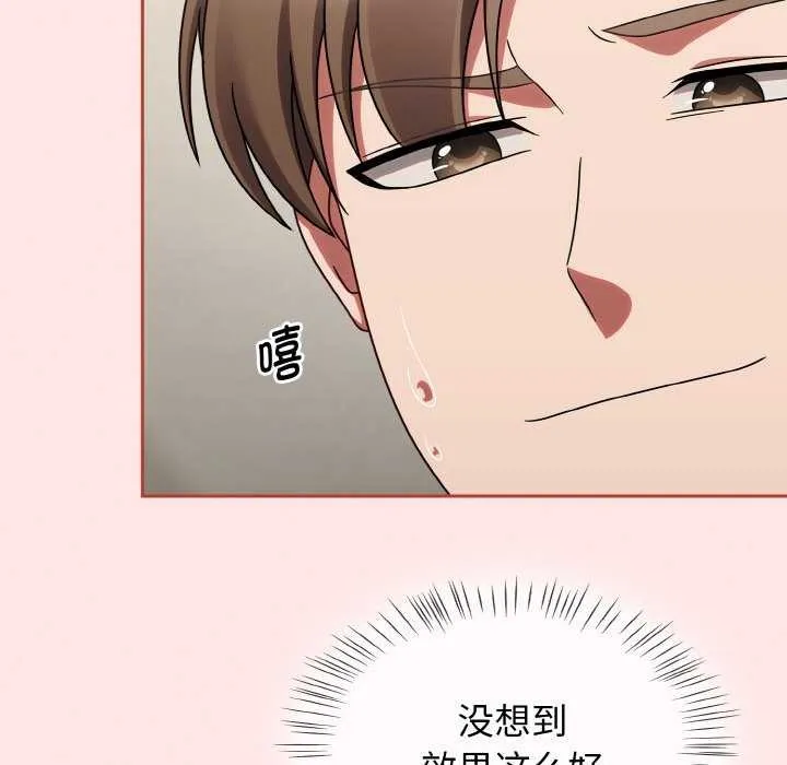 熱情拳擊館第13話