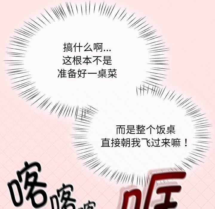 熱情拳擊館第13話