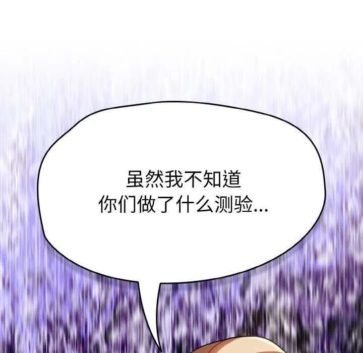 熱情拳擊館第13話