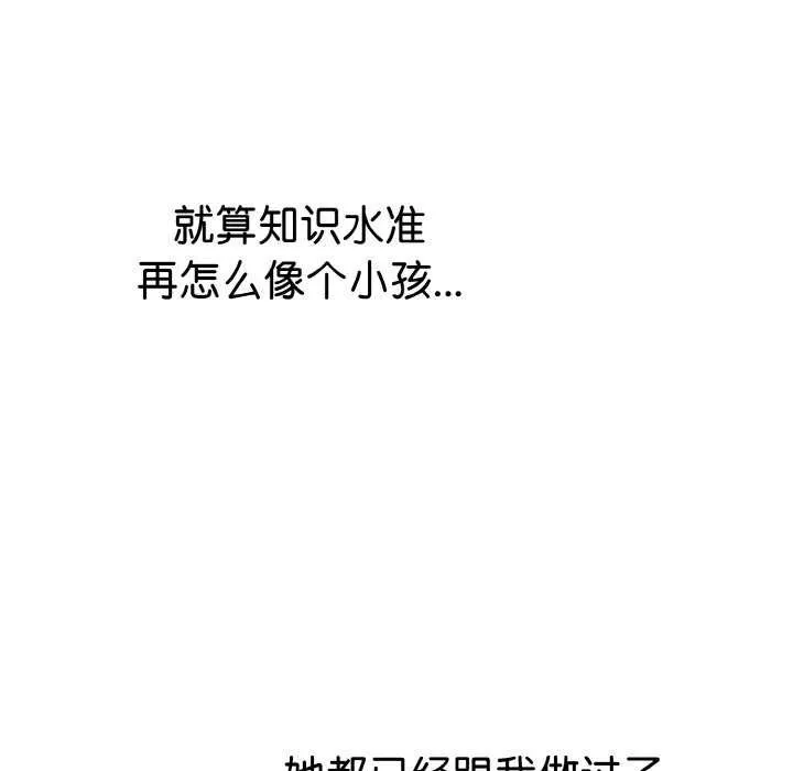 熱情拳擊館第13話