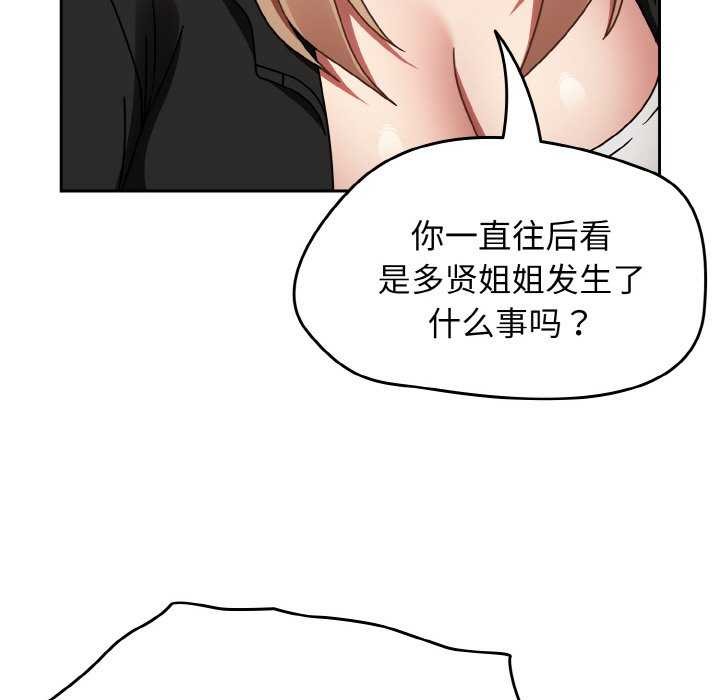 熱情拳擊館第13話