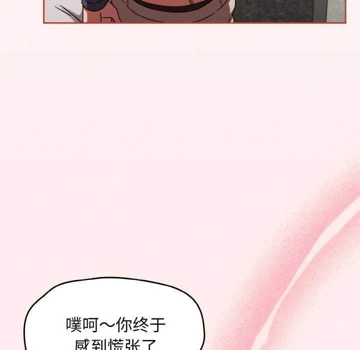 熱情拳擊館第13話