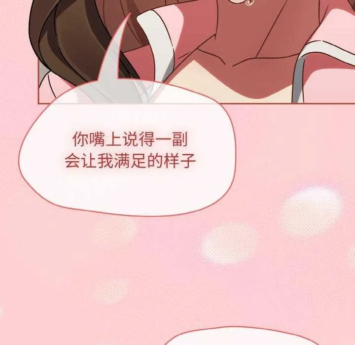 熱情拳擊館第13話