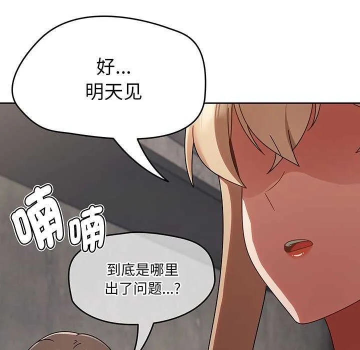 熱情拳擊館第13話