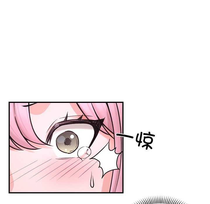 催眠手机第10話