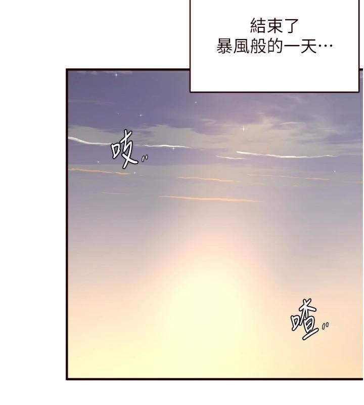 熟女自助餐第28話-道歉要露出胸部!