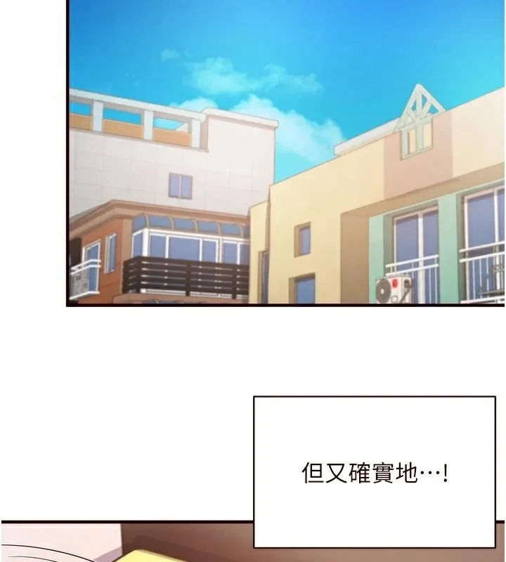 熟女自助餐第28話-道歉要露出胸部!