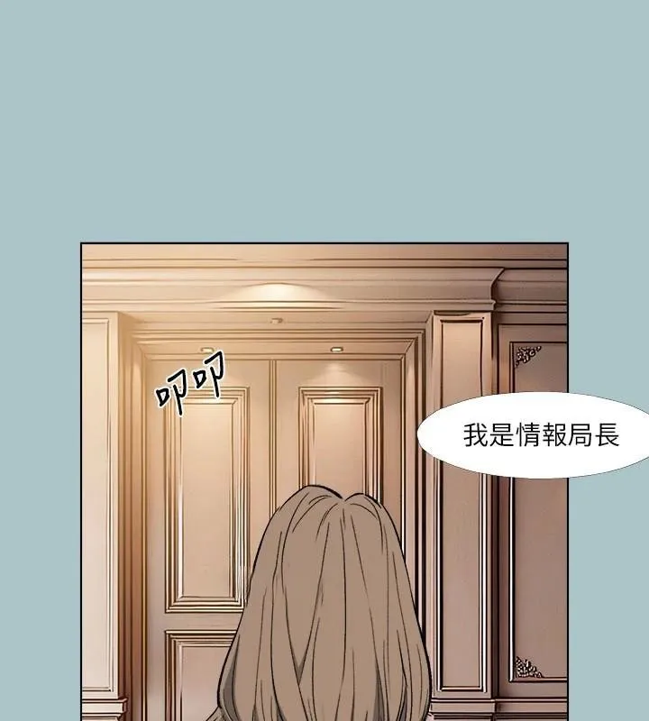 進擊的巨根第32話-怦然心動的情意