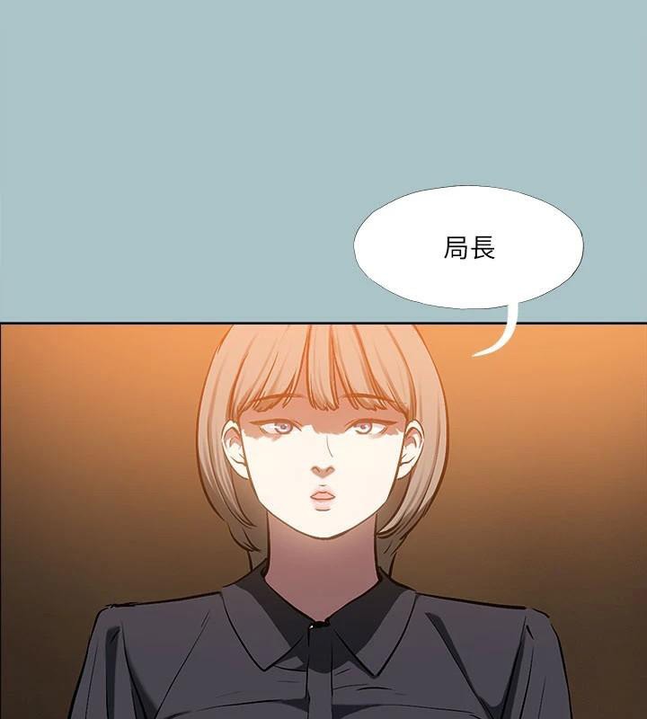进击的巨根第32話-怦然心動的情意