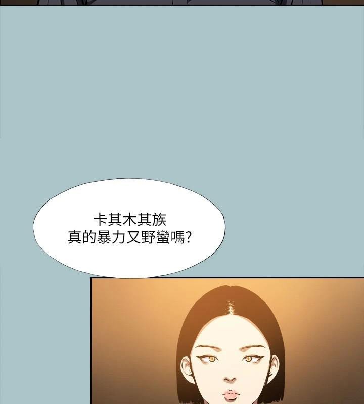 进击的巨根第32話-怦然心動的情意