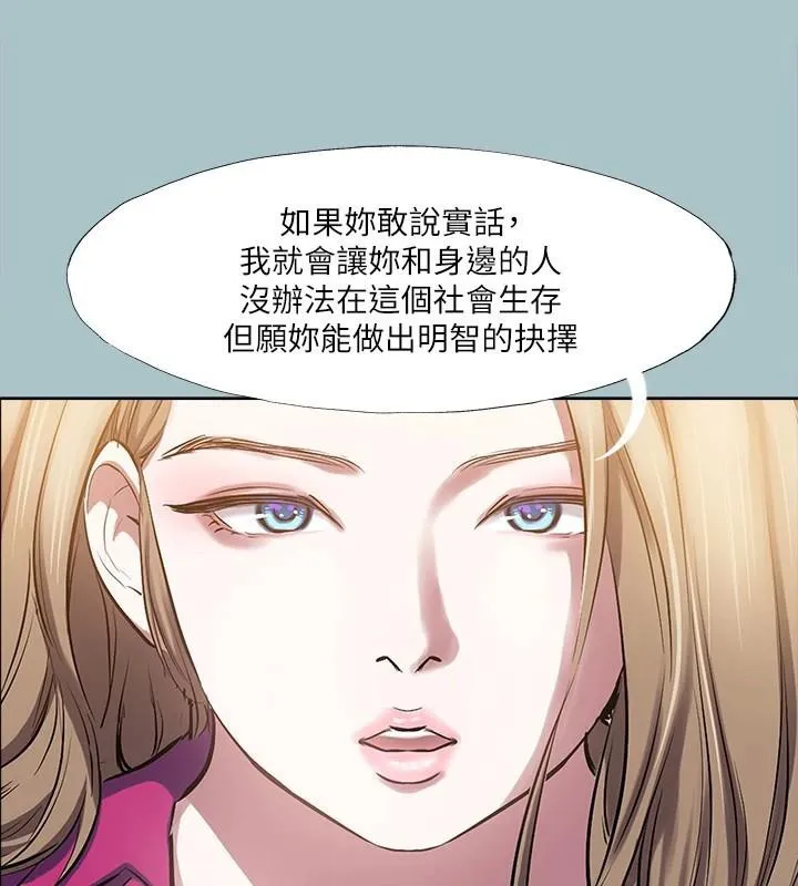 進擊的巨根第32話-怦然心動的情意