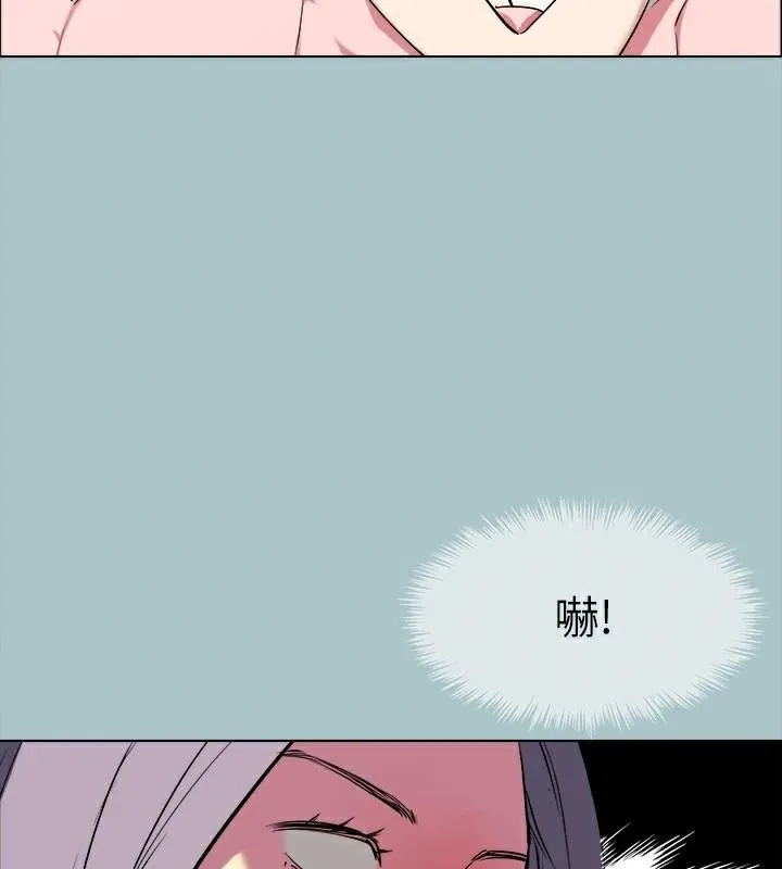 進擊的巨根第32話-怦然心動的情意