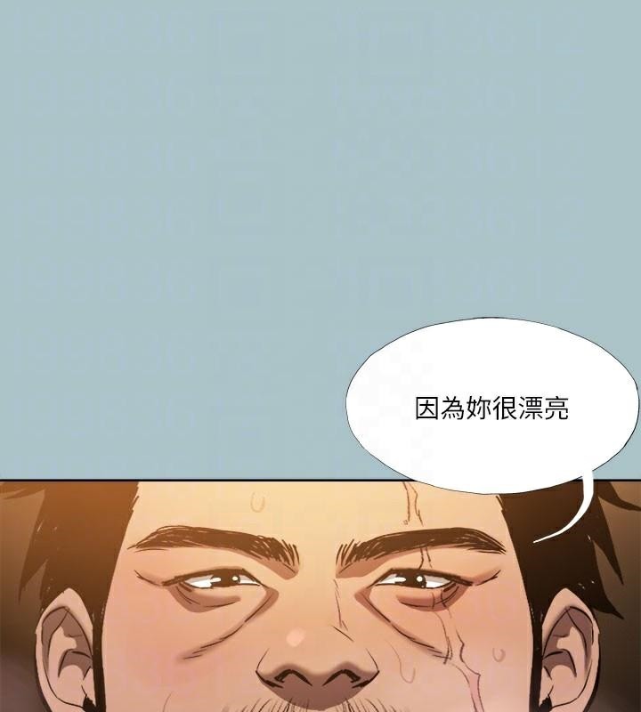 进击的巨根第32話-怦然心動的情意