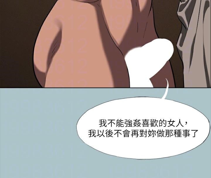 进击的巨根第32話-怦然心動的情意